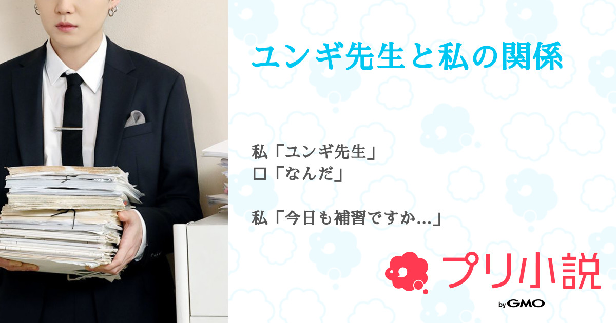 きむきむ (___08fuji) Twitter